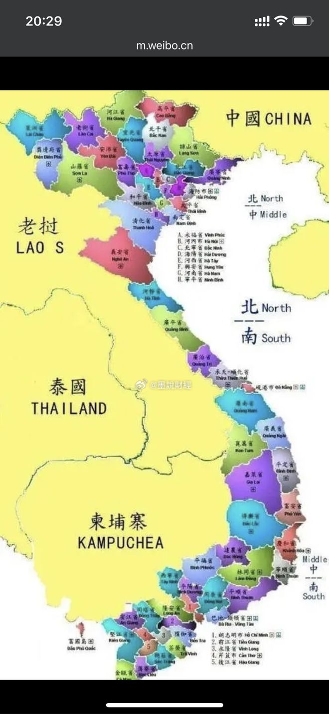 胡志明时间_胡志明时间和北京时间_胡志明时间和北京时间一样吗