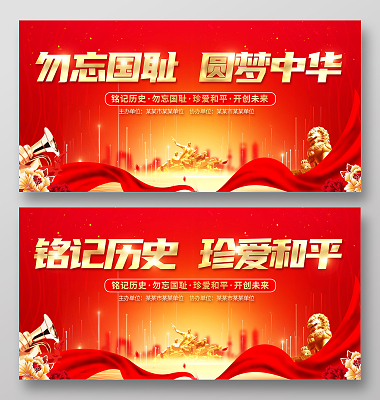 12月13日国家公祭日_国家公祭日的公祭活动_国家公祭曰
