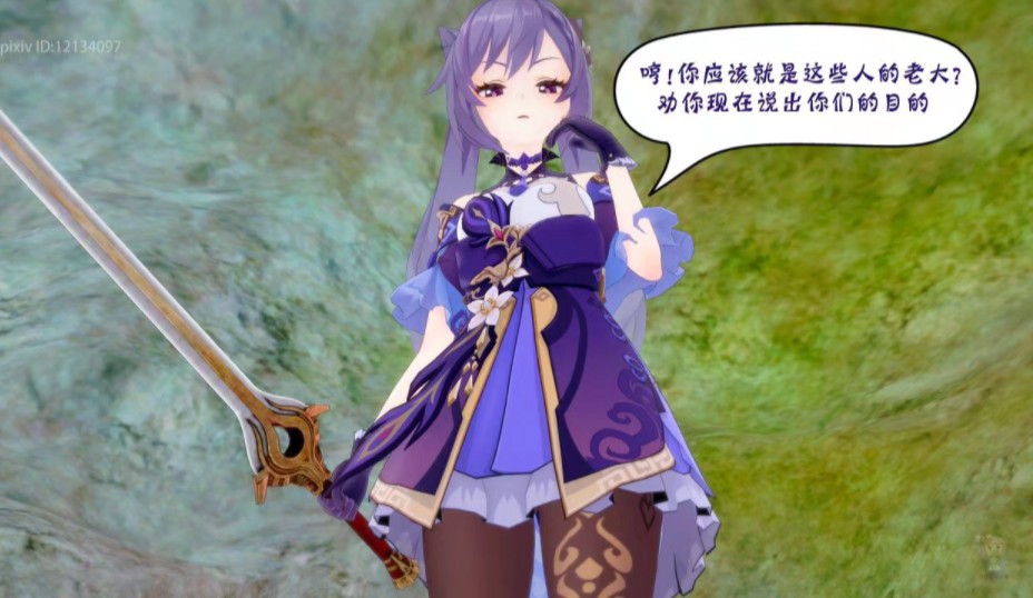 加强刻晴什么梗_晴刻阵容_刻晴梗