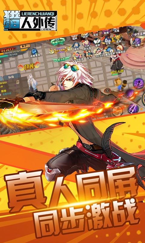 猎人宠物百科_猎人宠物百科全书_宠物猎人下载游戏手机版