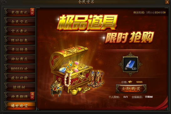 斗鱼超级小桀玩的什么游戏_斗鱼超级小桀_超级小桀是斗鱼股东吗