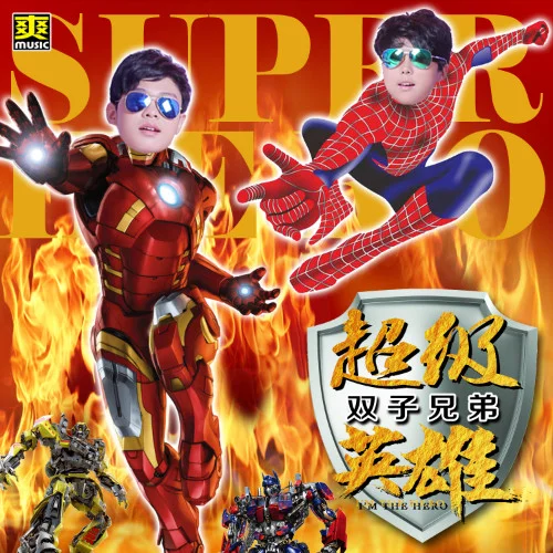 钢铁侠模组下载我的世界_钢铁侠模组下载游戏手机版_钢铁侠模型下载
