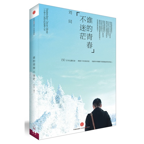 泷岛彗碓冰拓海_鲇泽美咲碓冰拓海_碓冰