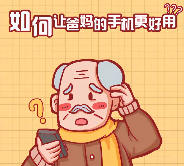 帮房东找租客的人可靠吗_帮房东修手机游戏下载_请房东帮忙修空调下载