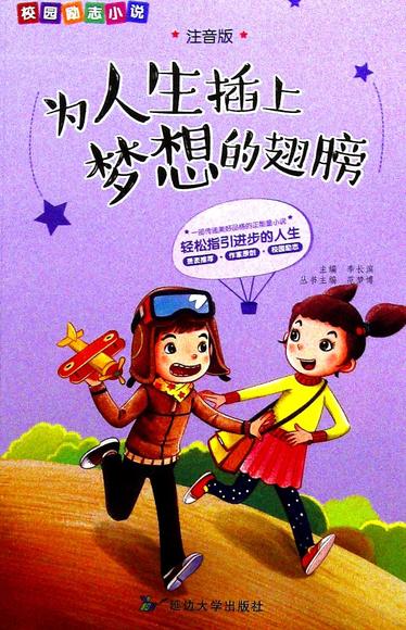 龙炎特战队_龙炎辅助_龙炎