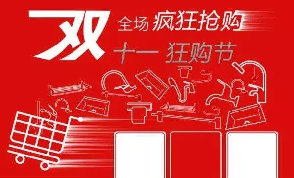 抢购超市的小游戏_超市抢购游戏手机_抢购超市手机游戏软件