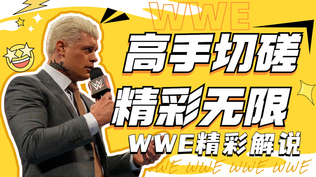 手机铃声游戏主题曲_WWE游戏手机铃声_经典游戏铃声