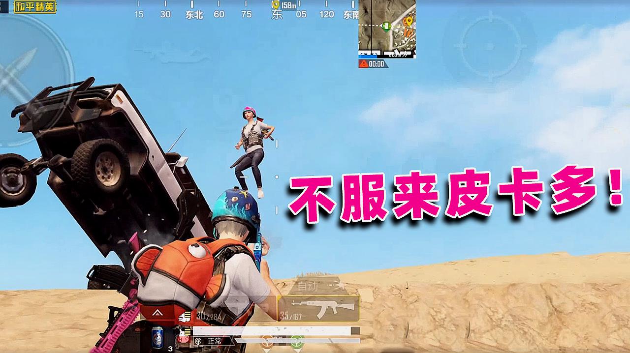 大白鸡什么意思_陈大白吃鸡手机版游戏下载_大白吃鸡游戏解说全集