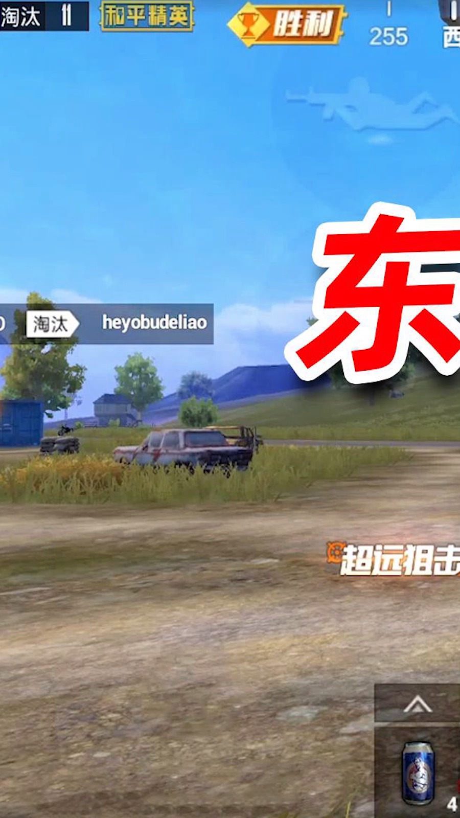 大白鸡什么意思_陈大白吃鸡手机版游戏下载_大白吃鸡游戏解说全集