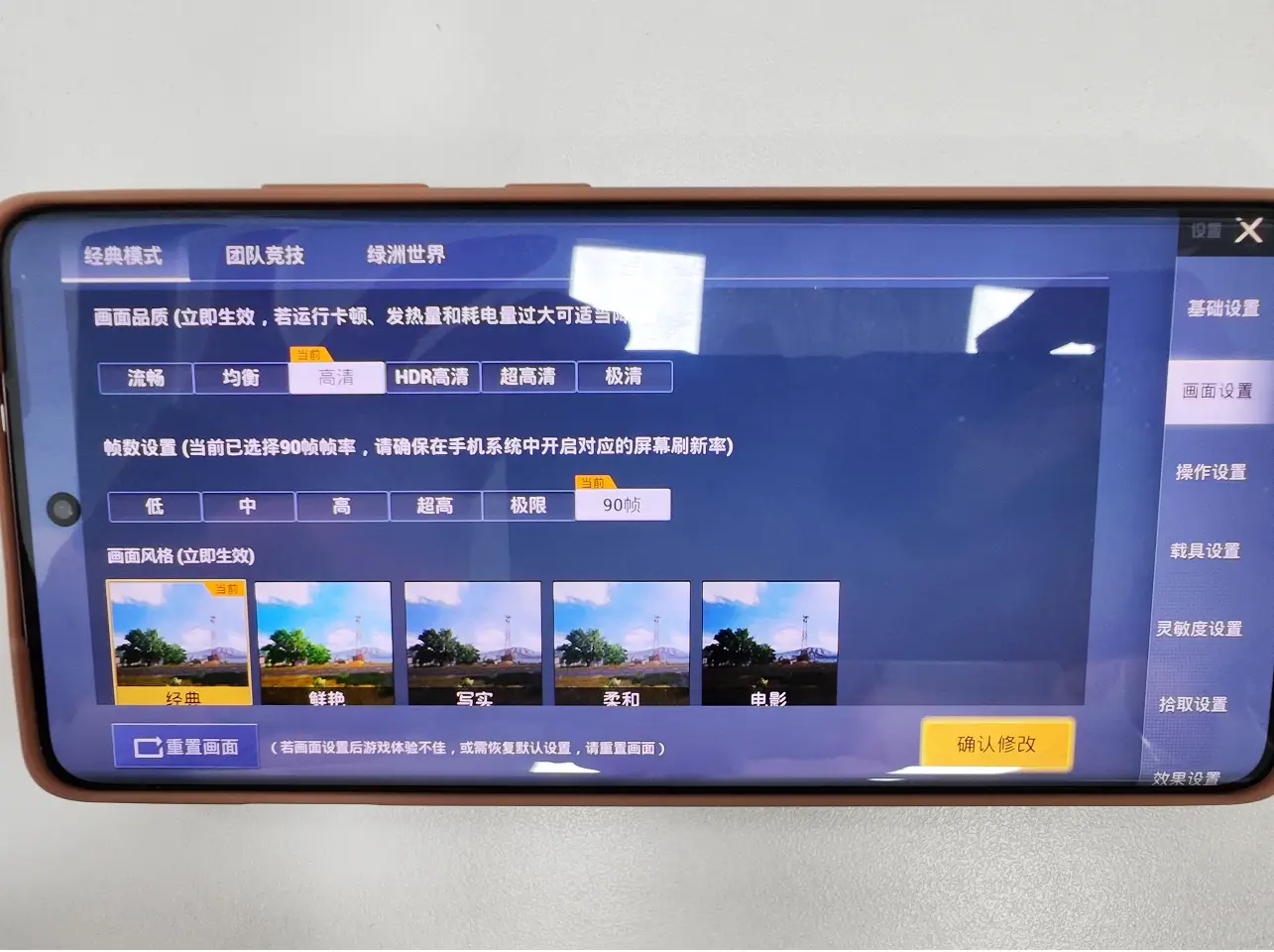 吃鸡帧数高的手机_吃鸡游戏帧率好的手机排行_吃鸡帧数开到极限的手机