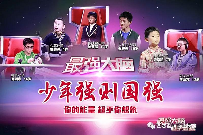 传奇大脑游戏手机版下载_大脑器下载_经典传奇大脑