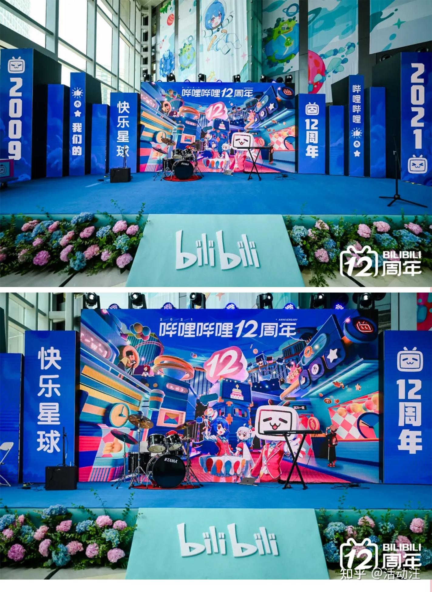 b站在线打开_b站在看在哪_哔哩哔哩b站在线看