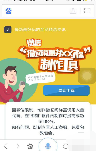 撤回器微信恢复消息怎么操作_微信已撤回消息恢复器_微信撤回消息恢复工具