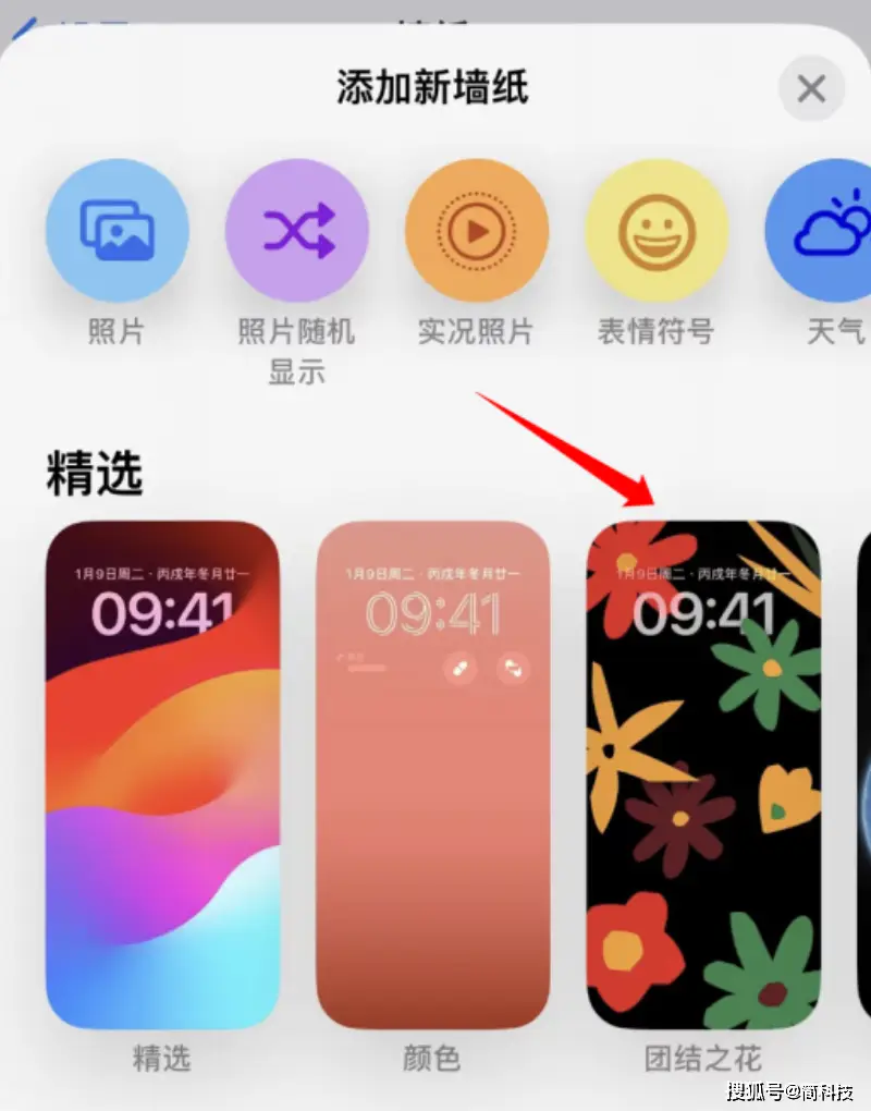 如何设置iphone的悬浮_悬浮设置怎么弄_悬浮设置在哪里打开oppo