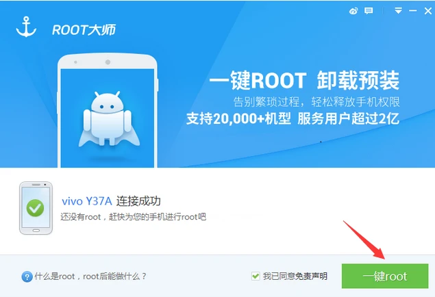步步高怎么解锁小游戏手机_步步高怎么玩小游戏_步步高怎么才能解除游戏时间