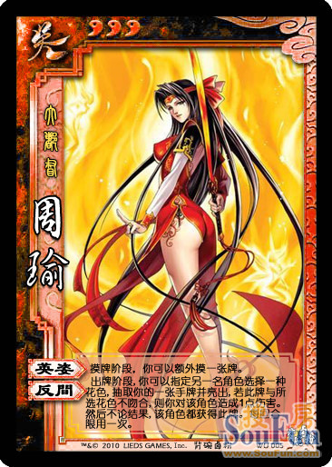 三国杀丁原_三国杀新系列武将丁原_三国杀丁原认儿子