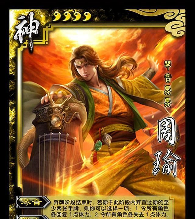 三国杀丁原_三国杀丁原认儿子_三国杀新系列武将丁原