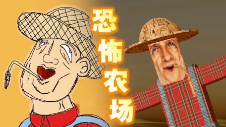 番茄先生恐怖游戏背景故事_番茄先生恐怖游戏手机版_恐怖番茄先生怎么下载