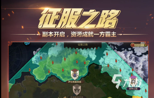 打仗带兵中文版手机游戏_带兵打仗的手游下载_带兵打仗的游戏手机版中文