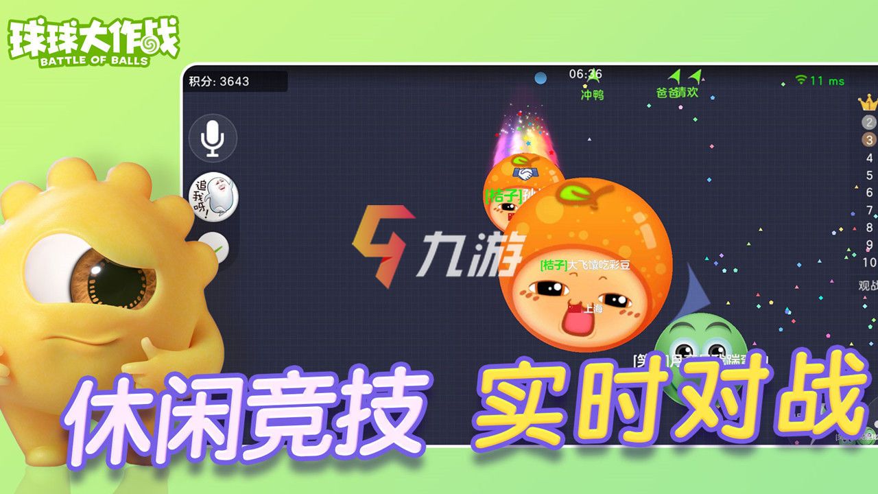 多人对抗手机小游戏大全_对抗的小游戏_对抗游戏手游