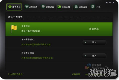 把手机游戏导入笔记本上_笔记本怎么给笔记本传游戏_把手机游戏导入笔记本上
