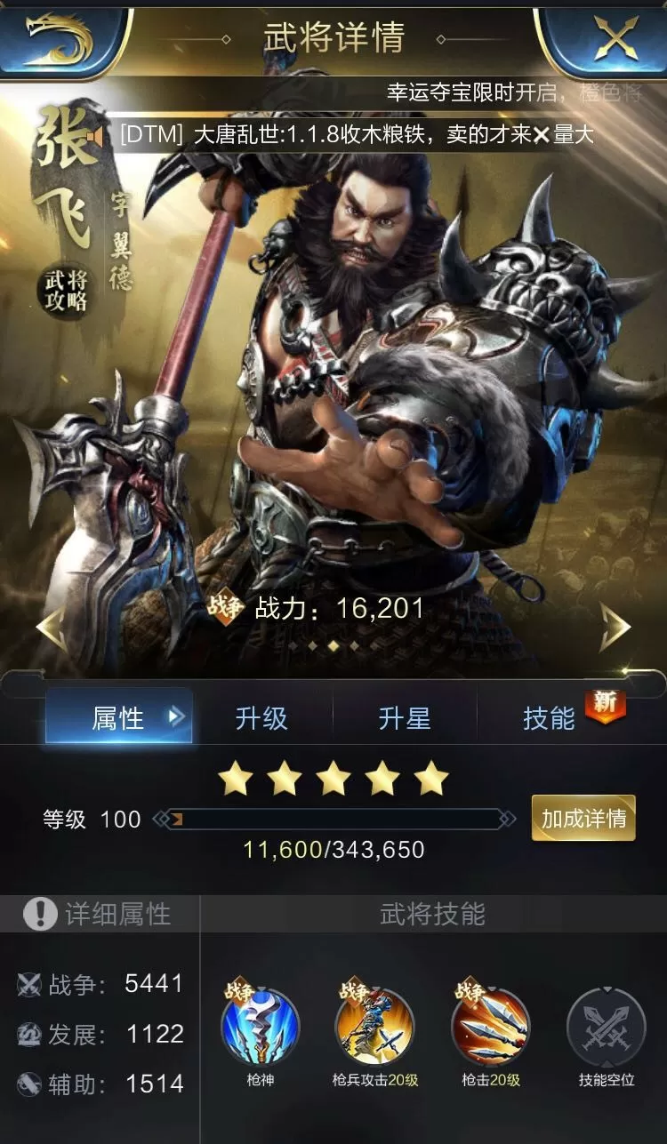 攻城1.1下载_攻城下载破解版_攻城手机游戏下载