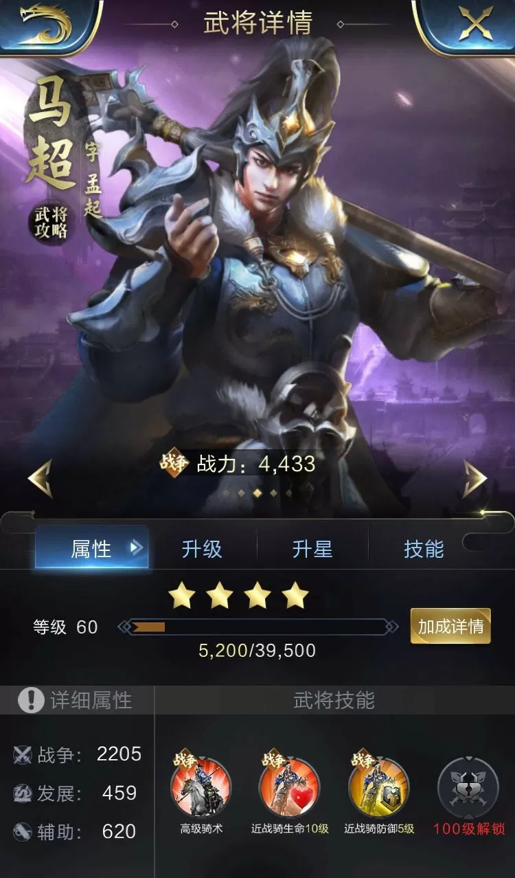 攻城1.1下载_攻城手机游戏下载_攻城下载破解版