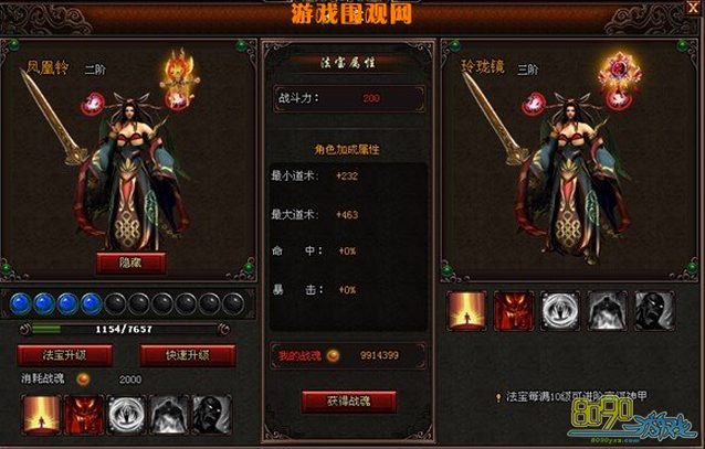 攻城手机游戏下载_攻城1.1下载_攻城下载破解版