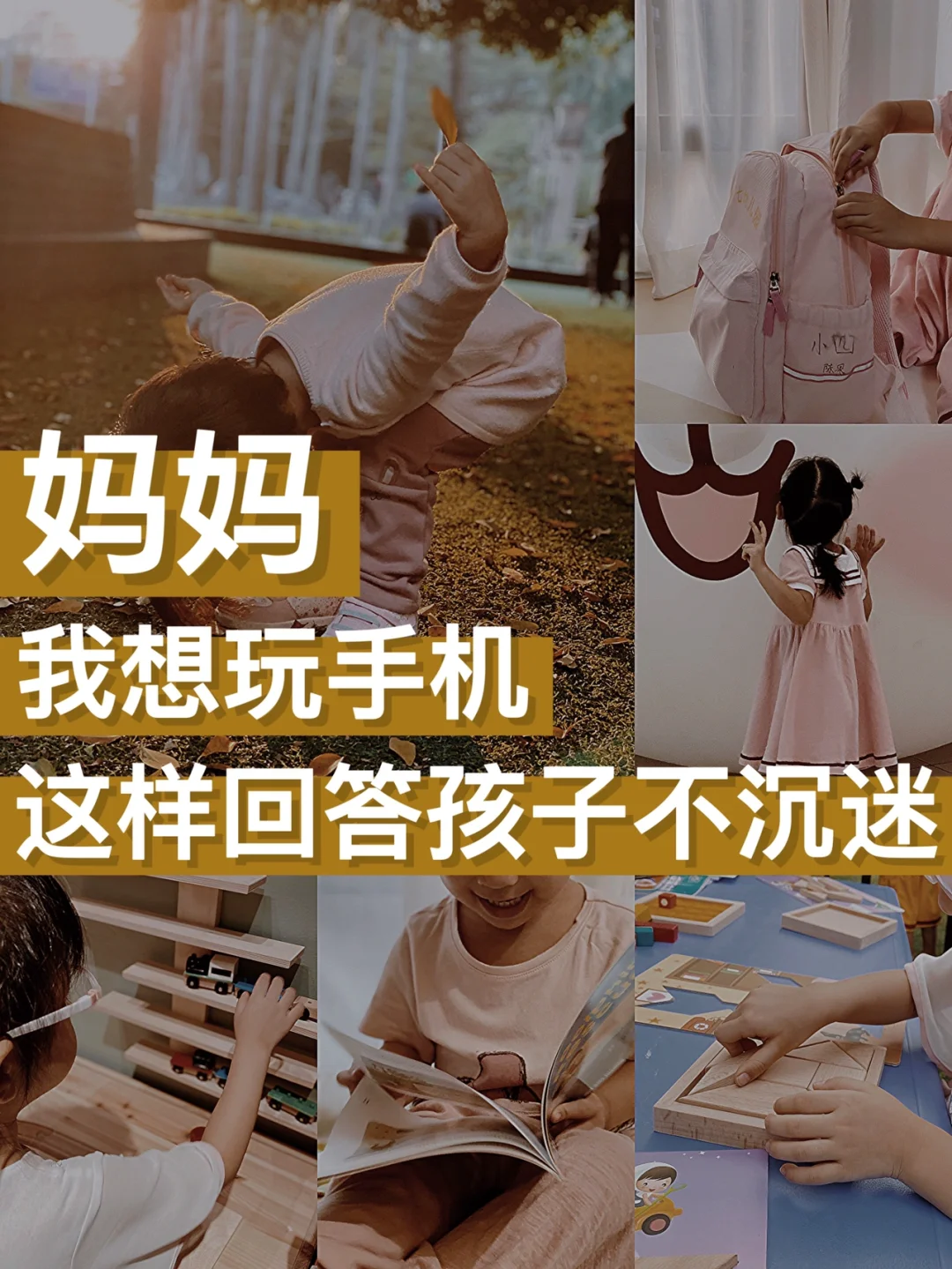 初三女生玩手机游戏怎么办_初三女生沉迷手机_初中女生玩手机谈恋爱