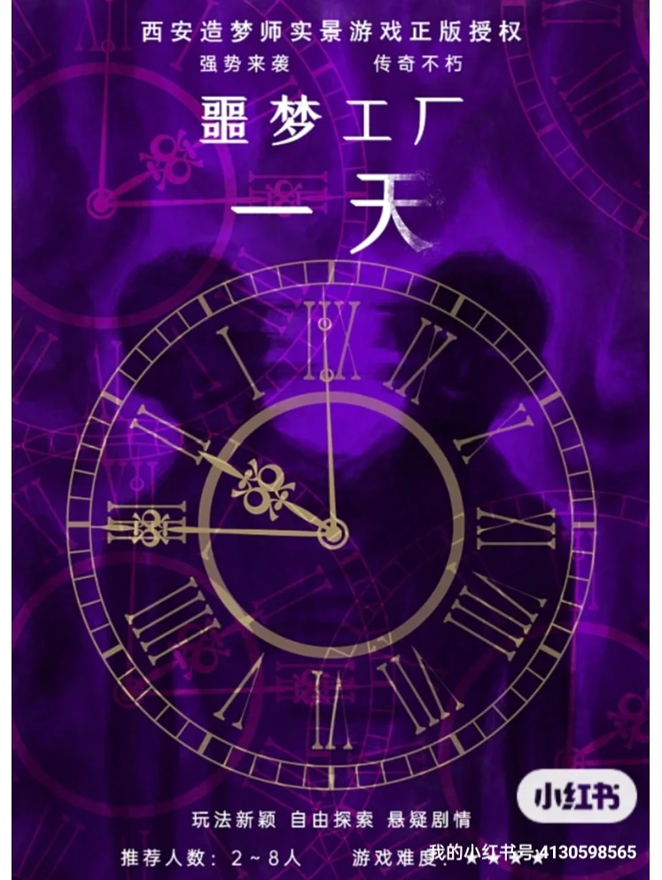 最近很火的闹钟游戏_传奇手机游戏闹钟_闹钟传奇手机游戏怎么玩