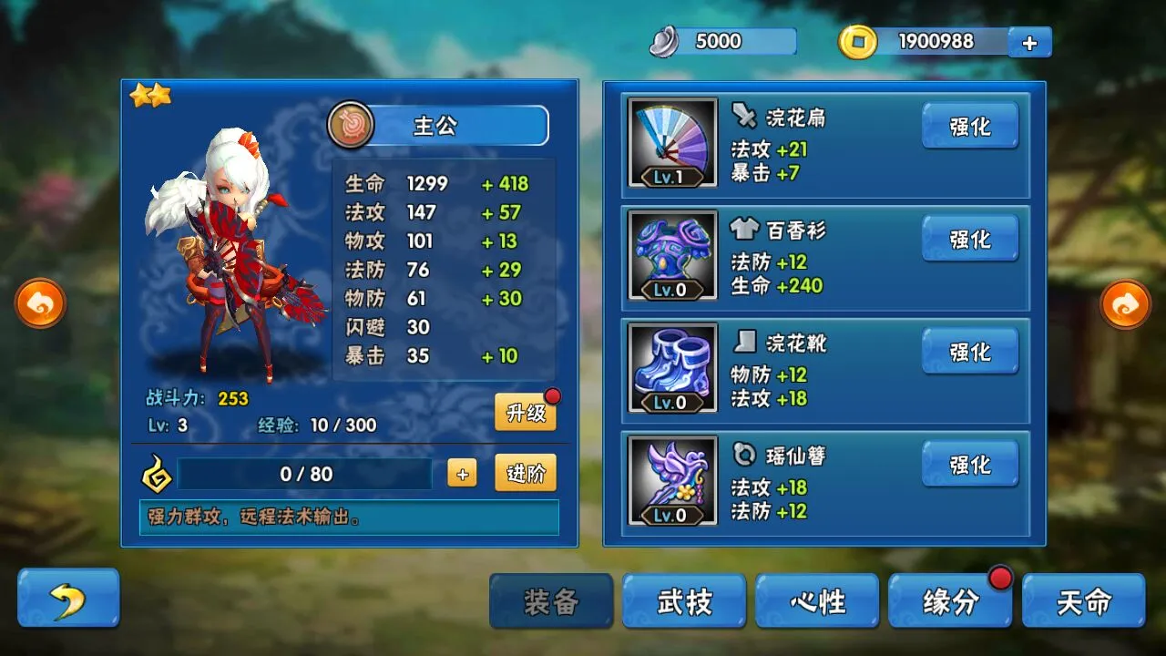 萌玩游戏_非常萌的游戏手机游戏_萌系手游排行