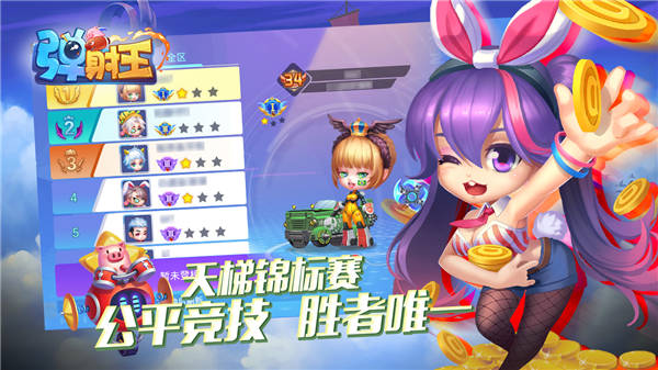 手机游戏手游_手机游戏虞美人攻略_yummy手机游戏