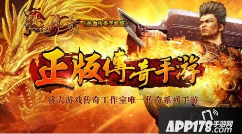 传奇年代版手机游戏怎么玩_传奇年代的游戏_90年代传奇的游戏手机版