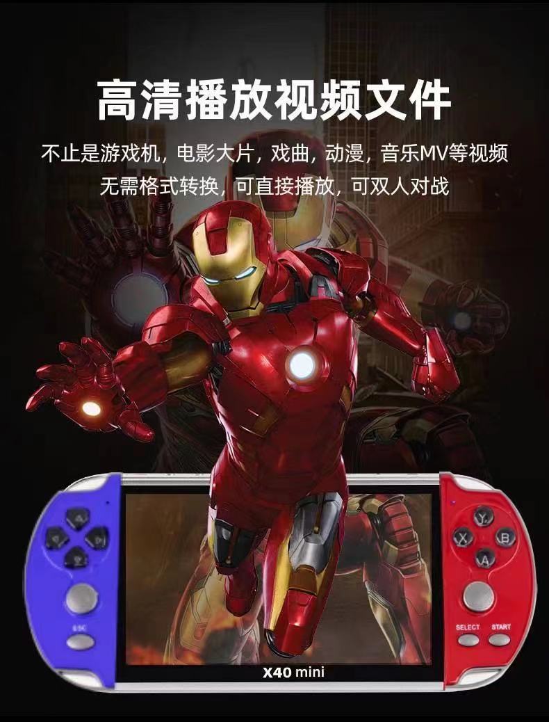 最新款游戏掌机_2022新款游戏掌机手机_最新的掌机游戏机