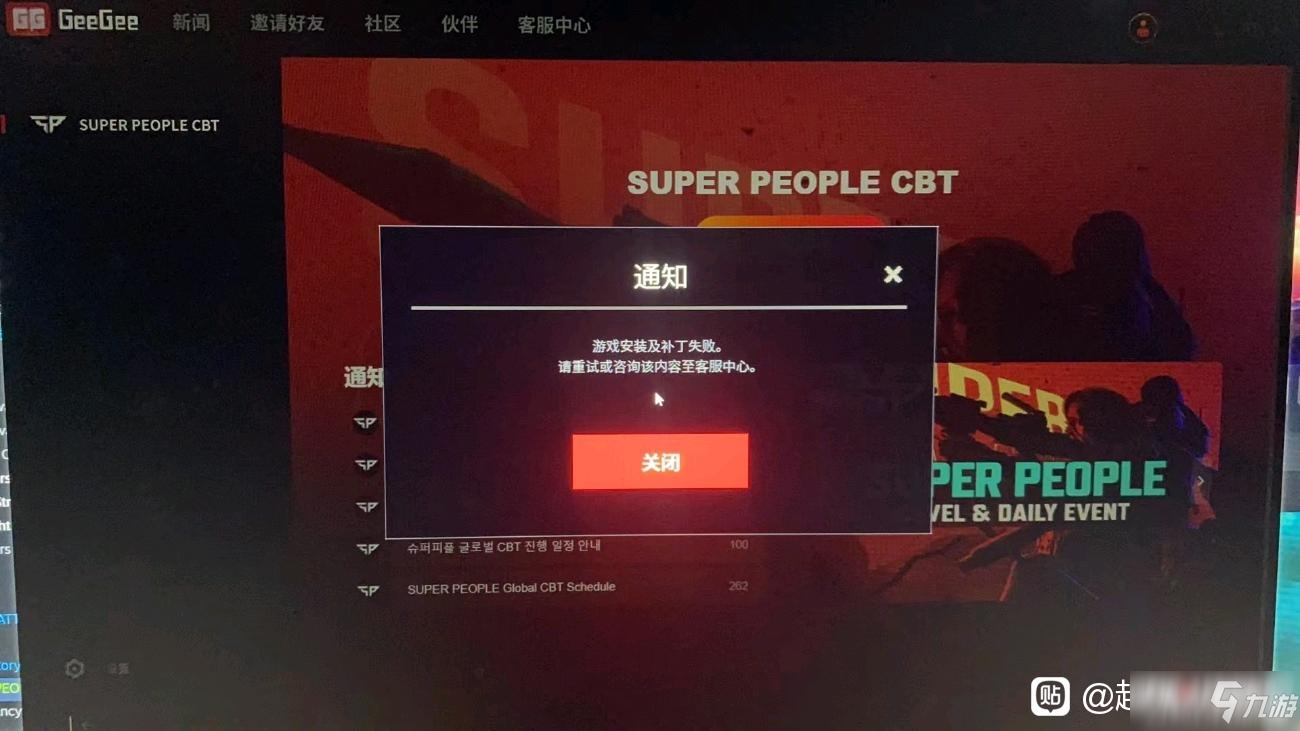 手机玩网游_用手机网络打游戏_打游戏手机连不上网怎么办