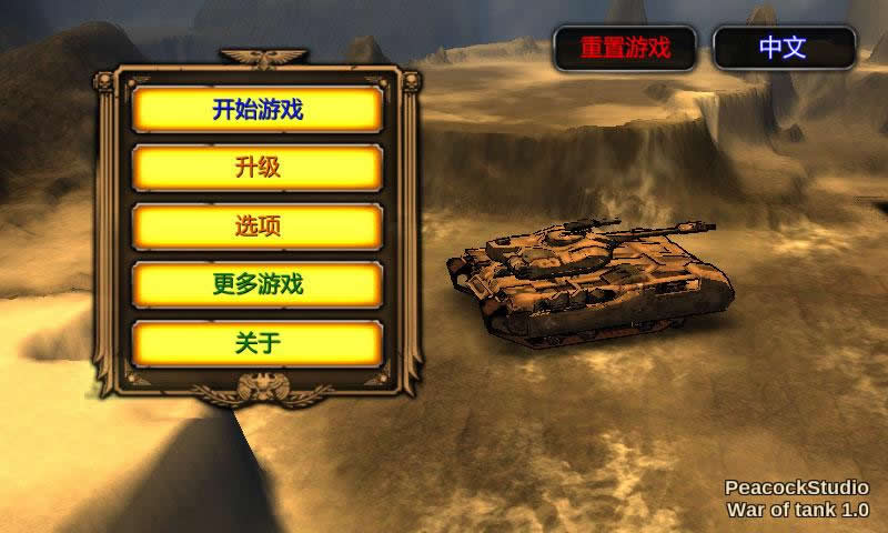 俄罗斯方块手机版下载游戏_游戏加速器手机版下载_高速游戏手机版下载教程