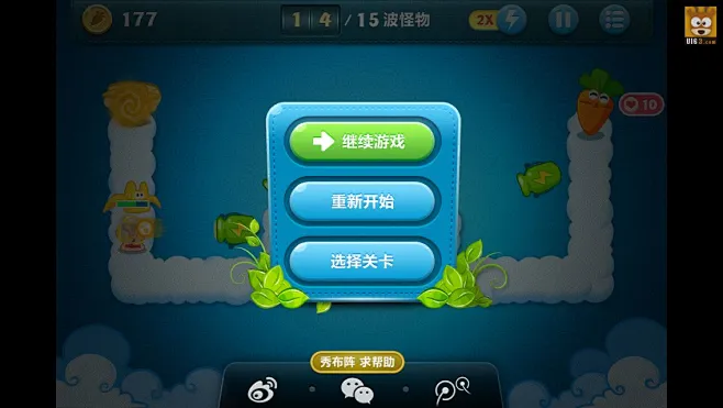 旧房改造游戏_改造房屋游戏无限金币_改造房子游戏手机