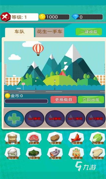 改造房屋游戏无限金币_旧房改造游戏_改造房子游戏手机