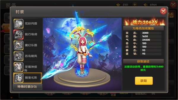 vip牌手机游戏_vip手游平台_西游杀卡牌手机游戏