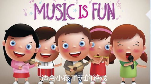 儿童玩的手机小游戏_儿童手机在线玩游戏_在线儿童玩手机游戏软件