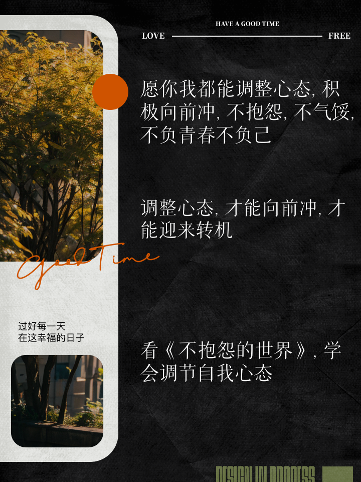 惮改怎么读_惮_惮的意思