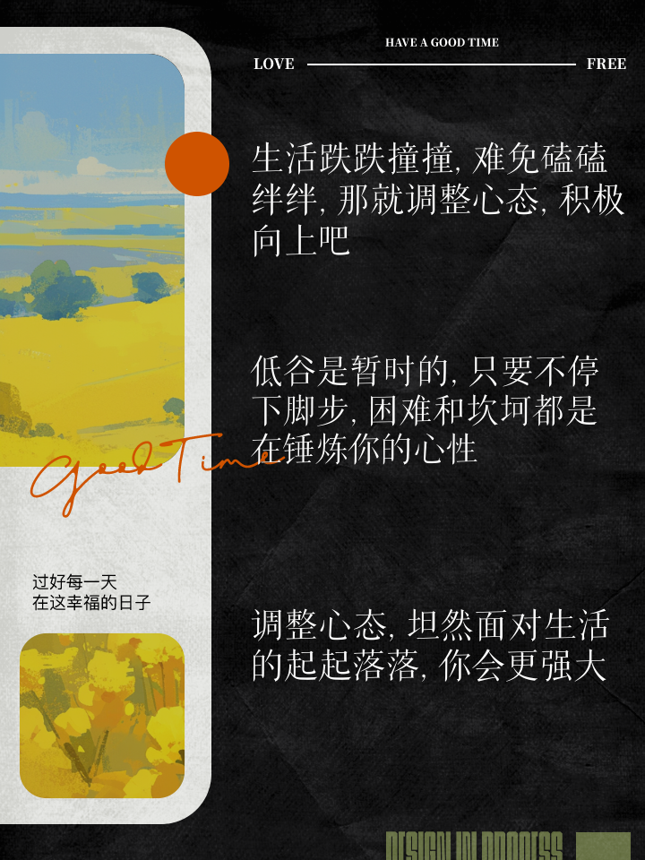 惮_惮改怎么读_惮的意思