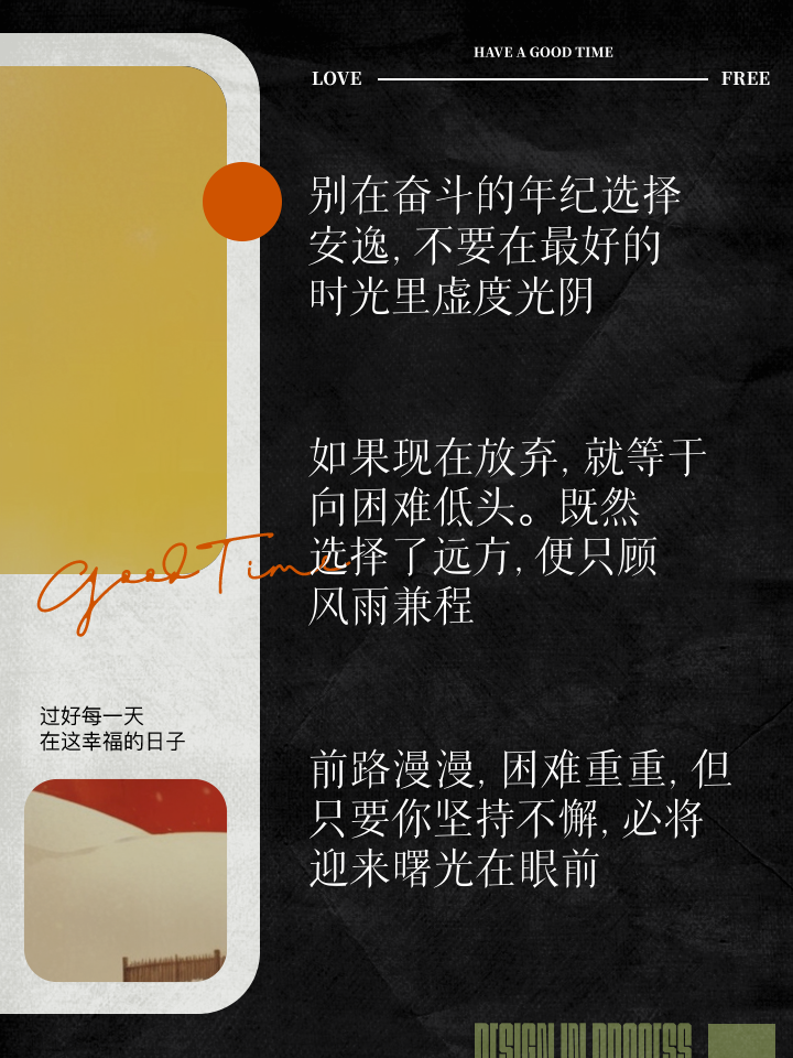 惮改怎么读_惮_惮的意思