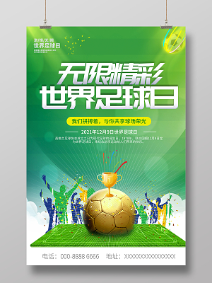 阿曼手机游戏：小巧魔法盒，开启无限精彩世界
