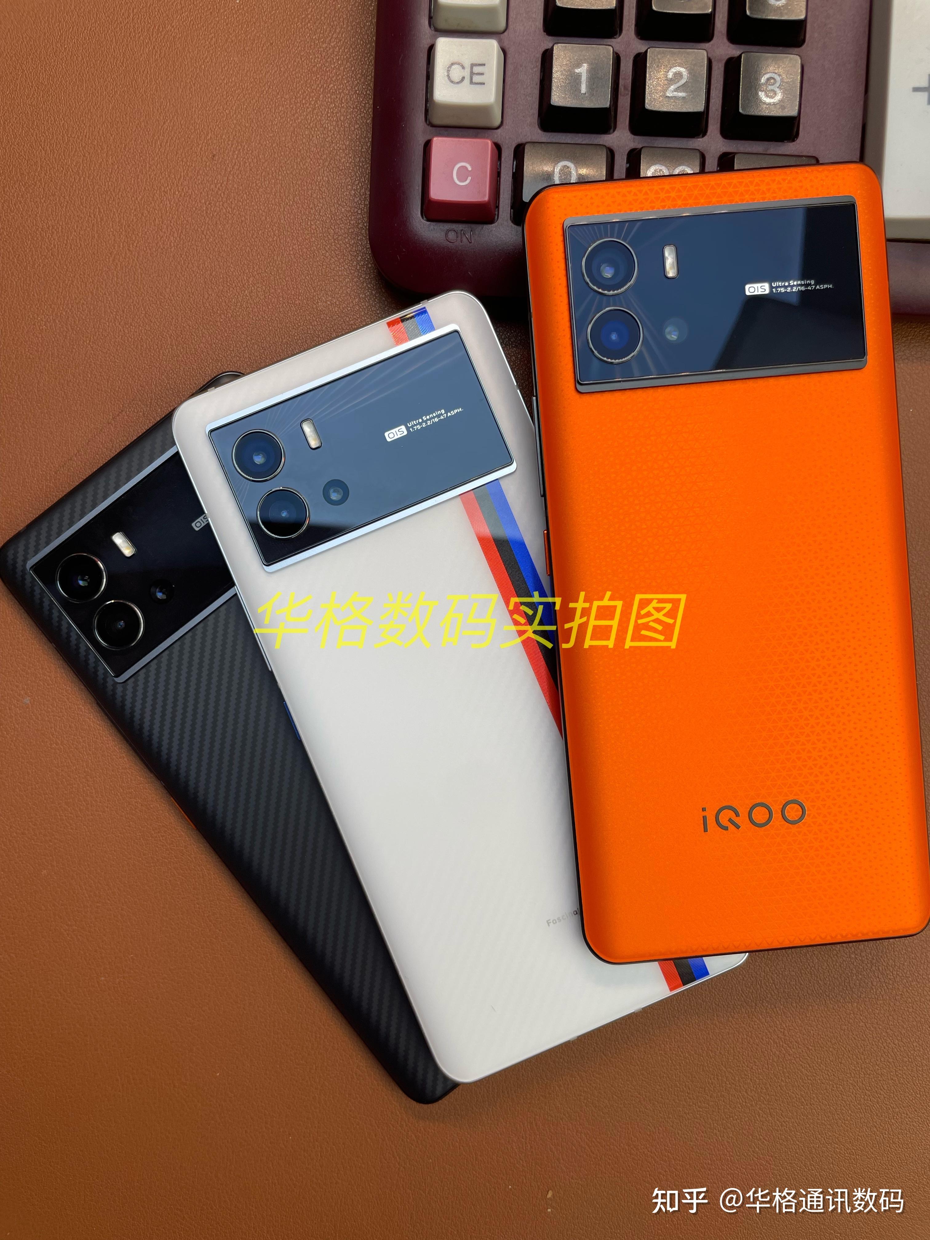 iqoo9值得入手吗_入手值得手机_iqoo8和iqoo9哪个值得入手