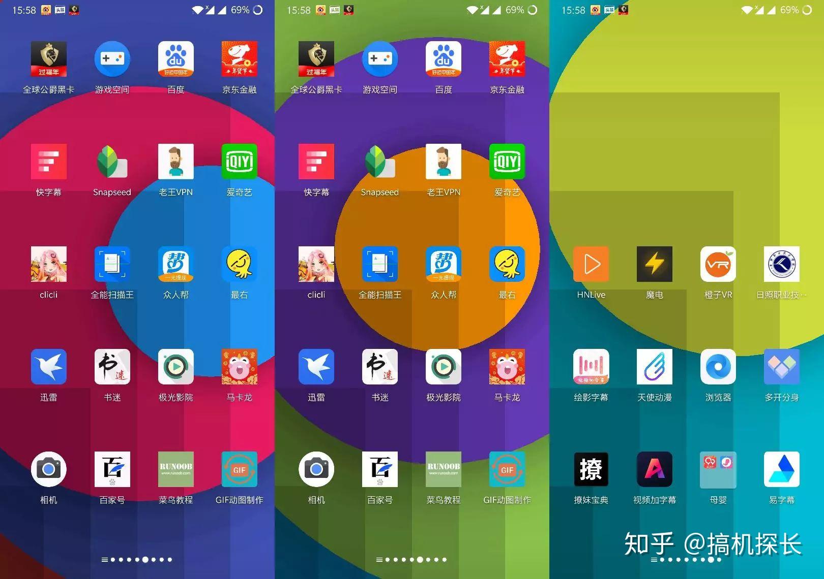 打游戏手机老是切屏_打完游戏手机自动切屏_打游戏会自动切屏