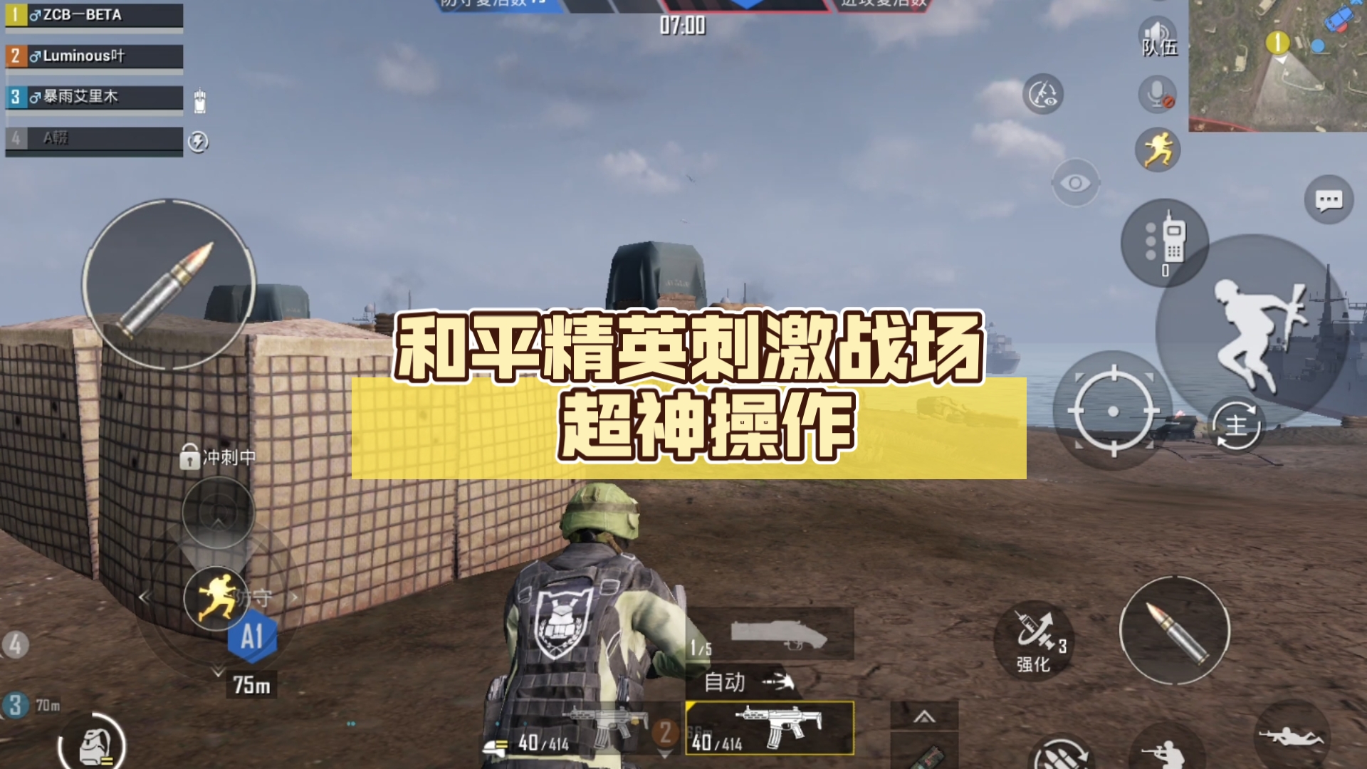 单机枪战手机游戏排行榜前十名_单机手机版枪战游戏_单机枪战版手机游戏大全