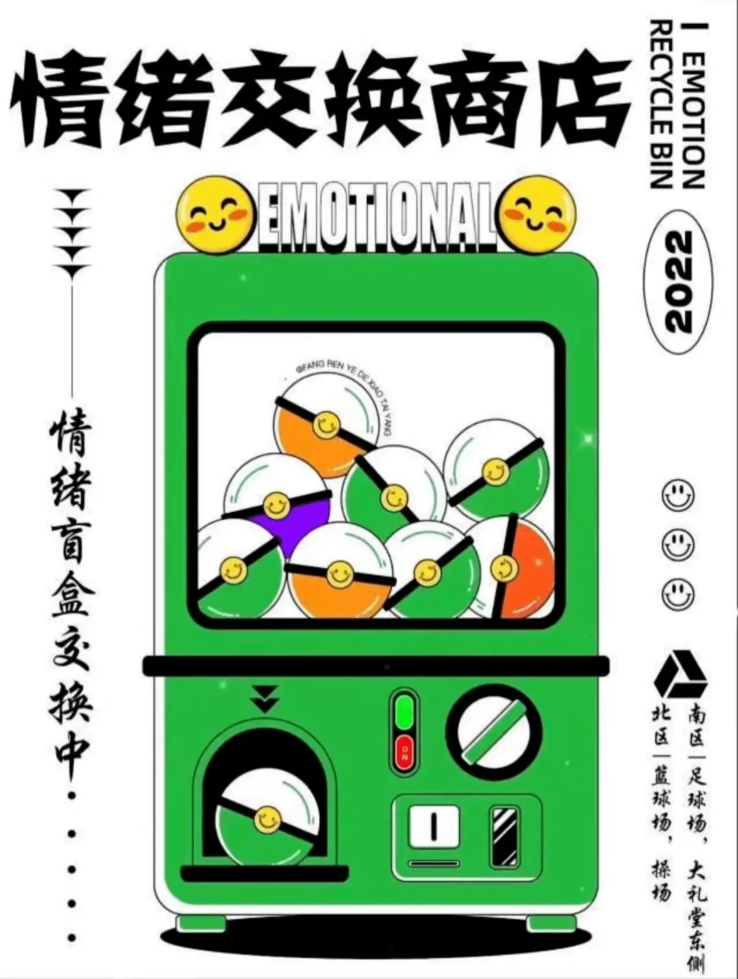 原七海是什么游戏的角色_原七海出自哪里_在原七海