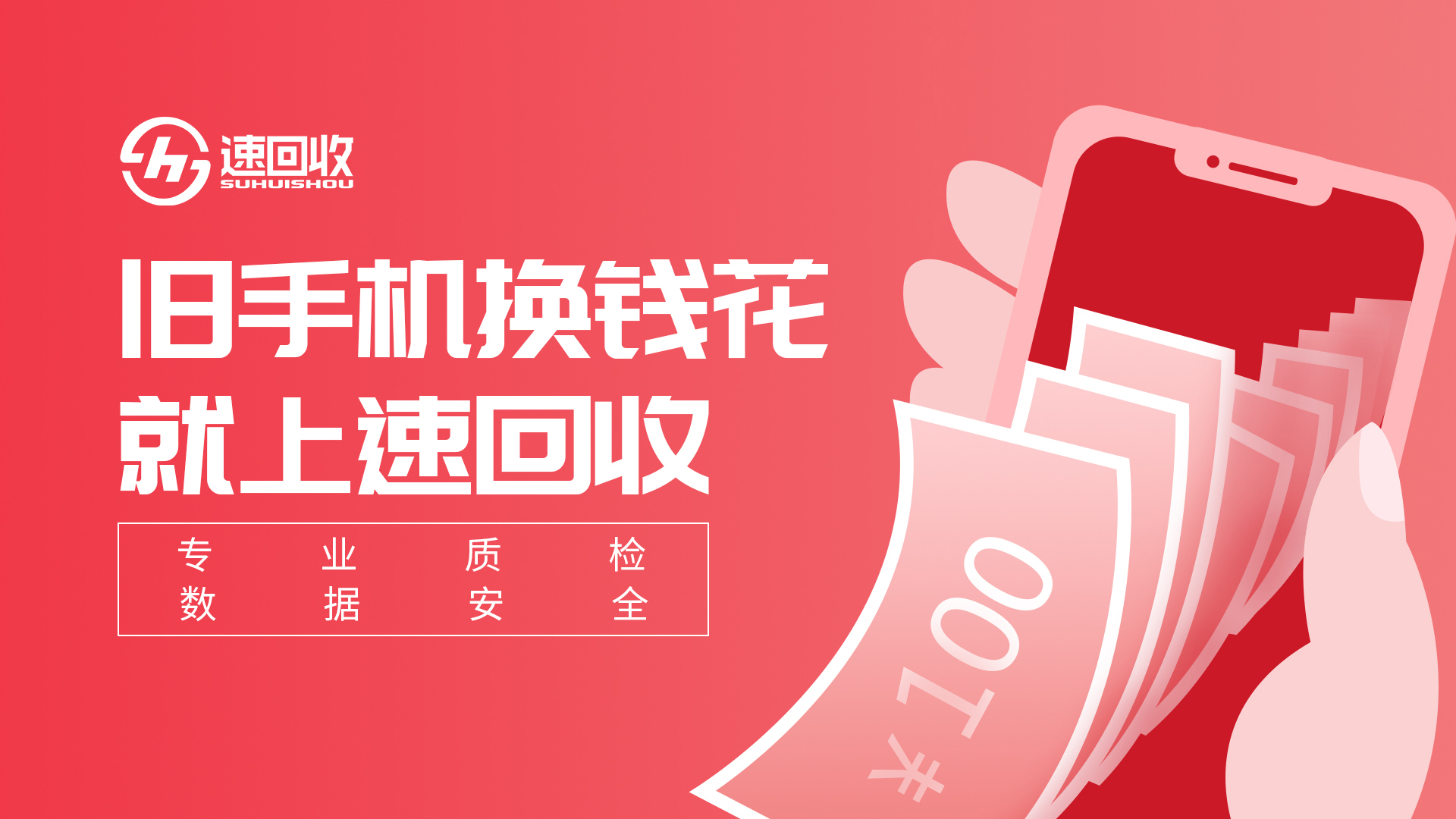 回收二手游戏机哪个平台好_哪里回收二手游戏机_二手游戏手机回收平台