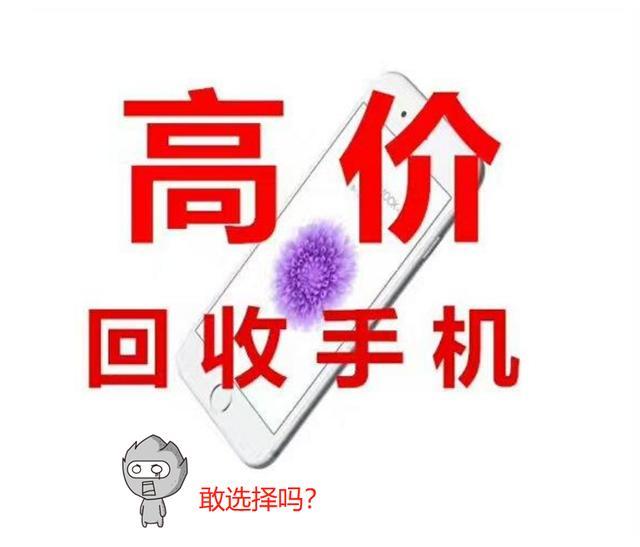 二手游戏手机回收平台_哪里回收二手游戏机_回收二手游戏机哪个平台好
